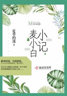 重生之血雷