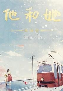 陈贰伍的黑白人生