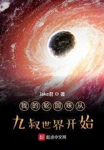 斗破苍穹之东山再起