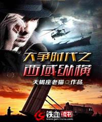 夏春秋的七天