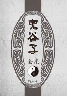 是心跳撒谎