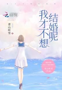 重生之来到明朝做太傅