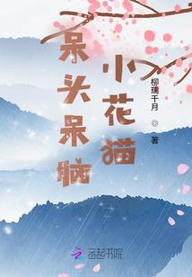 变身之次元女神