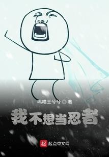 三国之火