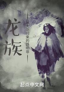 末日后我觉醒异能和鬼怪开乐园