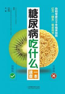 虚拟界城