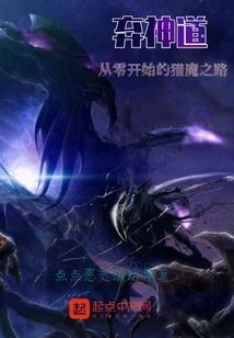 二次元时空管理局