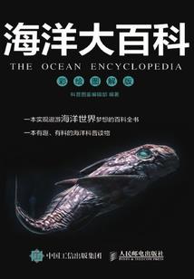 烟锁星河