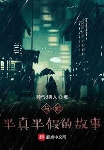 天启！