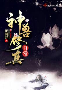 穿越之极品杀手皇后