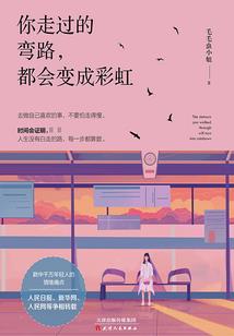 界斗之冥道痴徒