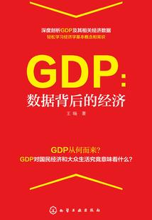 关东鬼先生