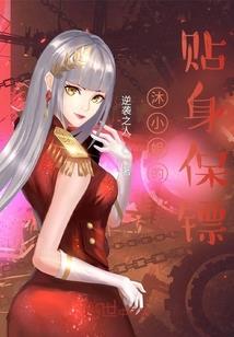 月弥凌豫