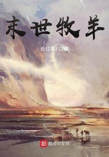庚云国传奇