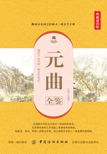 不要被吃掉