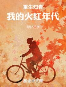 霸爱之皇少难惹