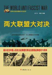 十人格之再续前缘