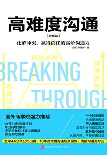 古武巅峰路