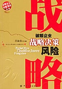 人间，又污秽了