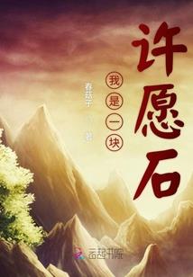 九州之荒仙录