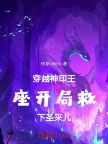 快穿之为享受而鼓掌