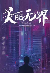诸天：从绑定系统开始
