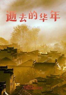 一人歌行