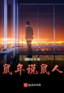 温言情事