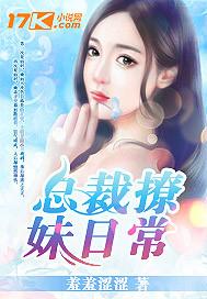 皇火妖心