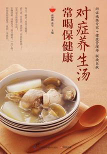 十字盗墓术