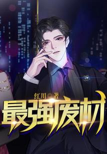 阴阳师之奇谈