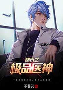 惊石