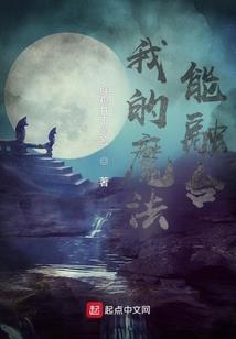 妖孽已成双