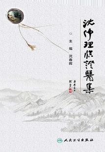 小马宝莉：繁森