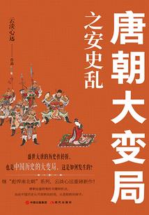 无上之尊