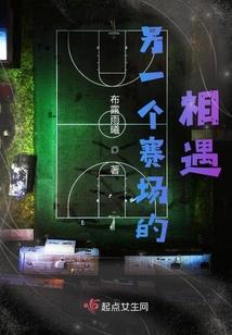 奇怪世界之王