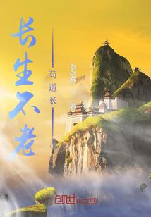 灵幻手机之回到过去