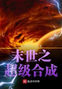 火影之穿越流