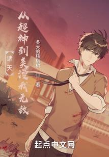 黑暗机械师