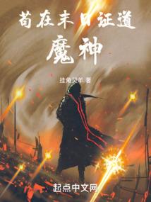 我有一台修仙助手AI