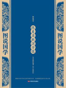 回禀丞相之陛下有喜了