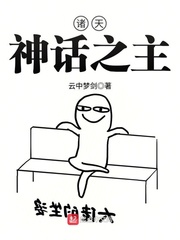 霸星纪
