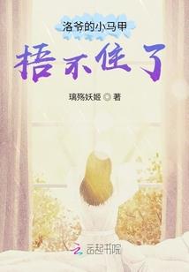 都市界王传