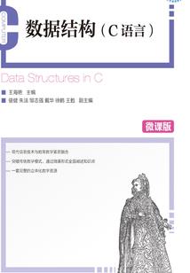 八零之诡眼萌娃寻宝记