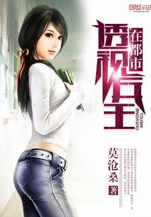 何故负了蒹葭惹相思