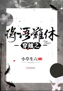 抉择·血色命运