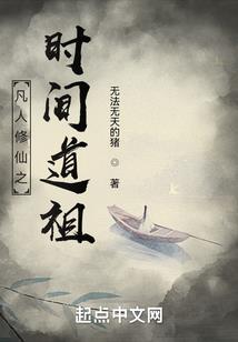 君睿传