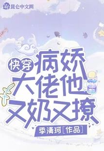 星河1纯净之血