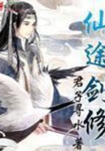 最强入侵