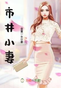 谋凤